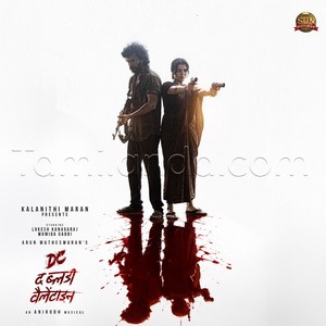 DC The Bloody Valentine (2026) (Anirudh Ravichander)